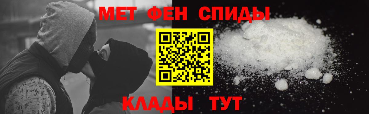 Amphetamine 97%  Вход с VPN  Amphetamine  Салехард 
