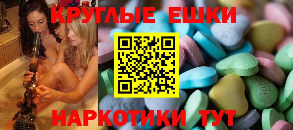 Экстази  Ecstasy бентли    ТОР  Вход с VPN  Салехард  Экстази диски 