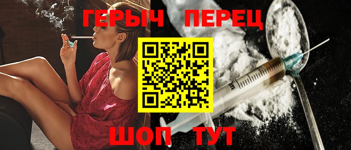 Салехард  ГЕРОИН Афган  Вход с VPN 