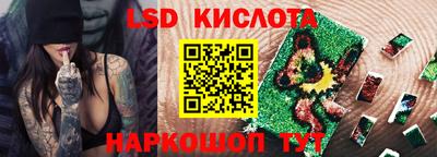 мяу мяу кристалл Будённовск