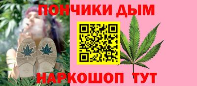 мяу мяу кристалл Будённовск