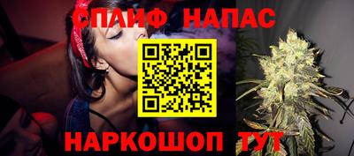 мяу мяу кристалл Будённовск