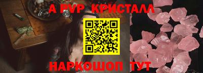 a pvp Бугуруслан