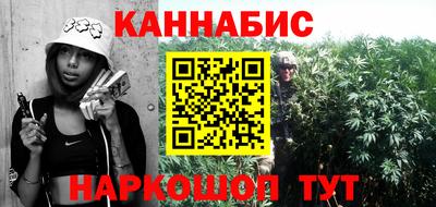 мяу мяу кристалл Будённовск