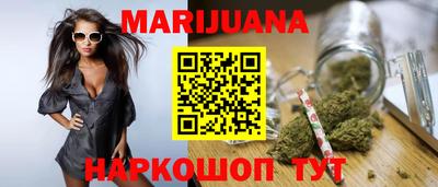 мяу мяу кристалл Будённовск