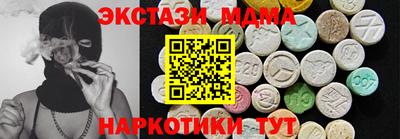 мяу мяу кристалл Будённовск