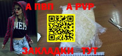a pvp Бугуруслан