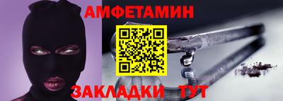 мяу мяу кристалл Будённовск