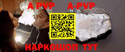 мяу мяу кристалл Будённовск