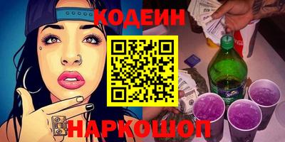 мяу мяу кристалл Будённовск