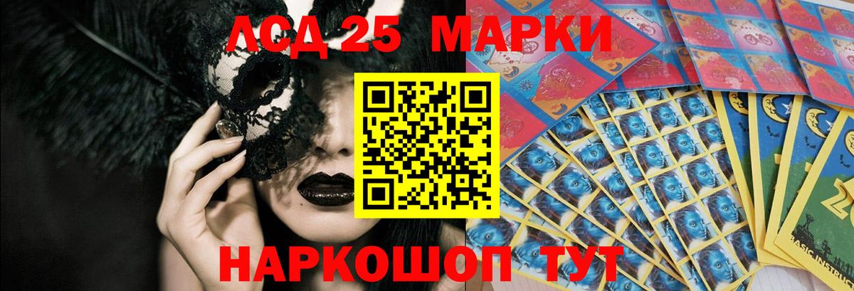 Салехард  Лсд 25 экстази кислота  Вход с VPN 