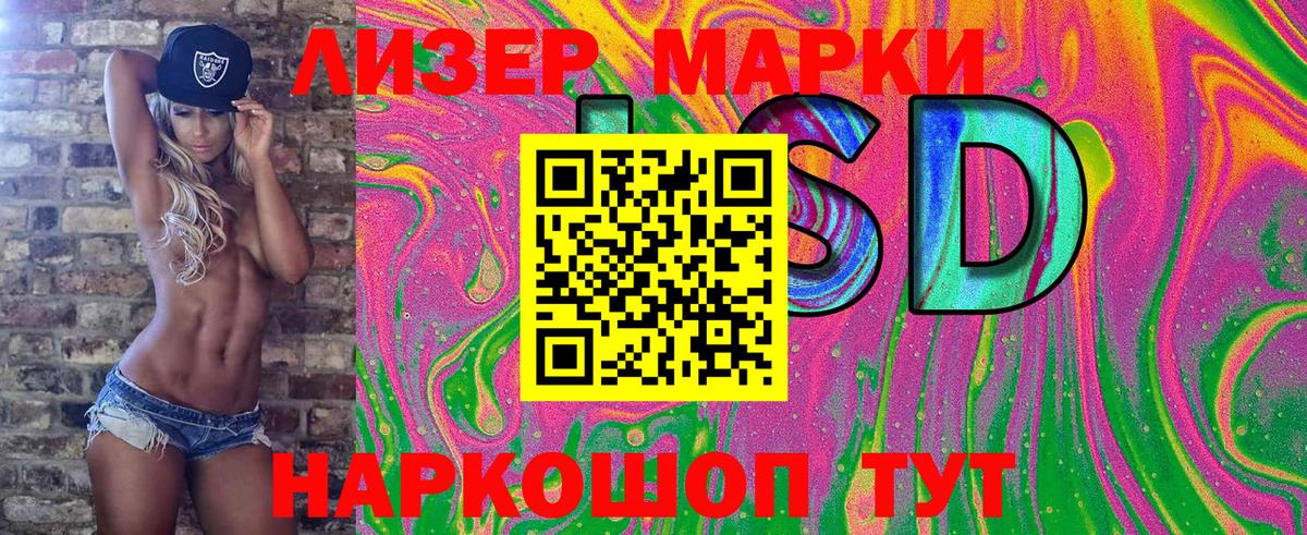 Марки N-bome 1500мкг Салехард