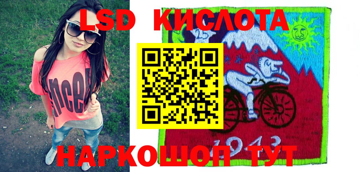 Марки NBOMe 1,8мг  Марки NBOMe 1,8мг  купить наркоту  Салехард  Вход с VPN 