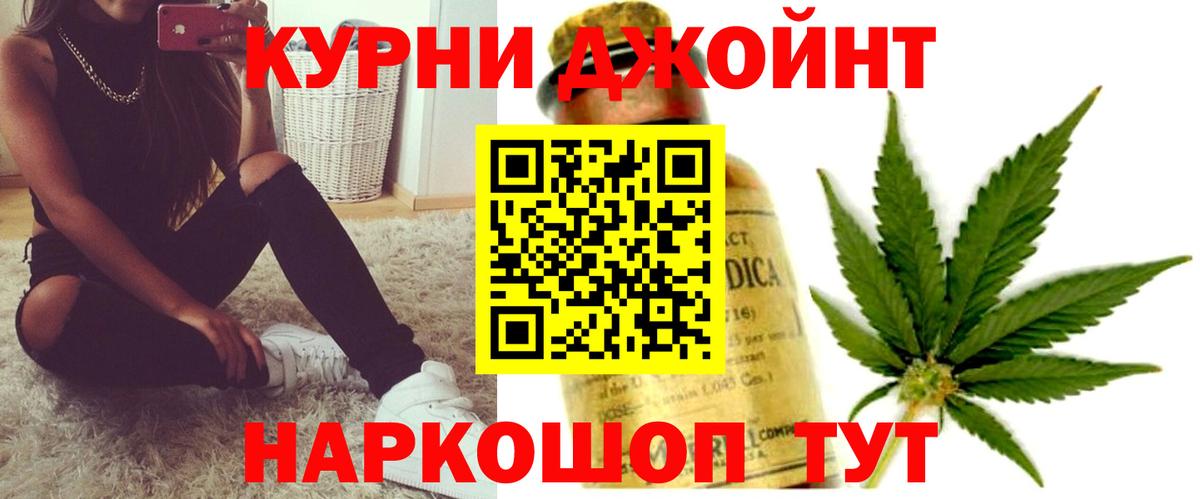 Бошки марихуана конопля  Бошки Шишки план  Салехард  Вход с VPN  Шишки марихуана MAZAR 